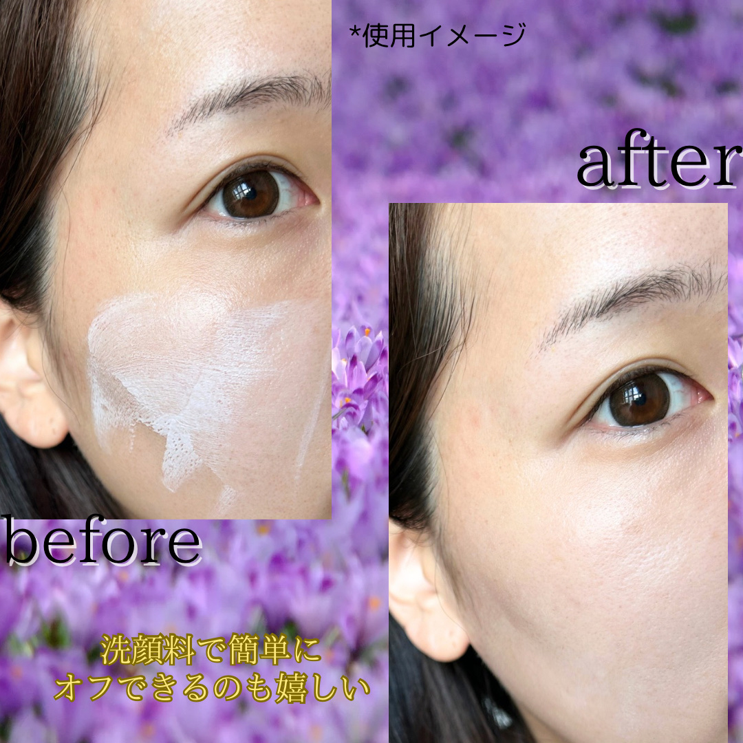 ネイク　カラー　チューニング　ベース/nake/化粧下地を使ったクチコミ（3枚目）