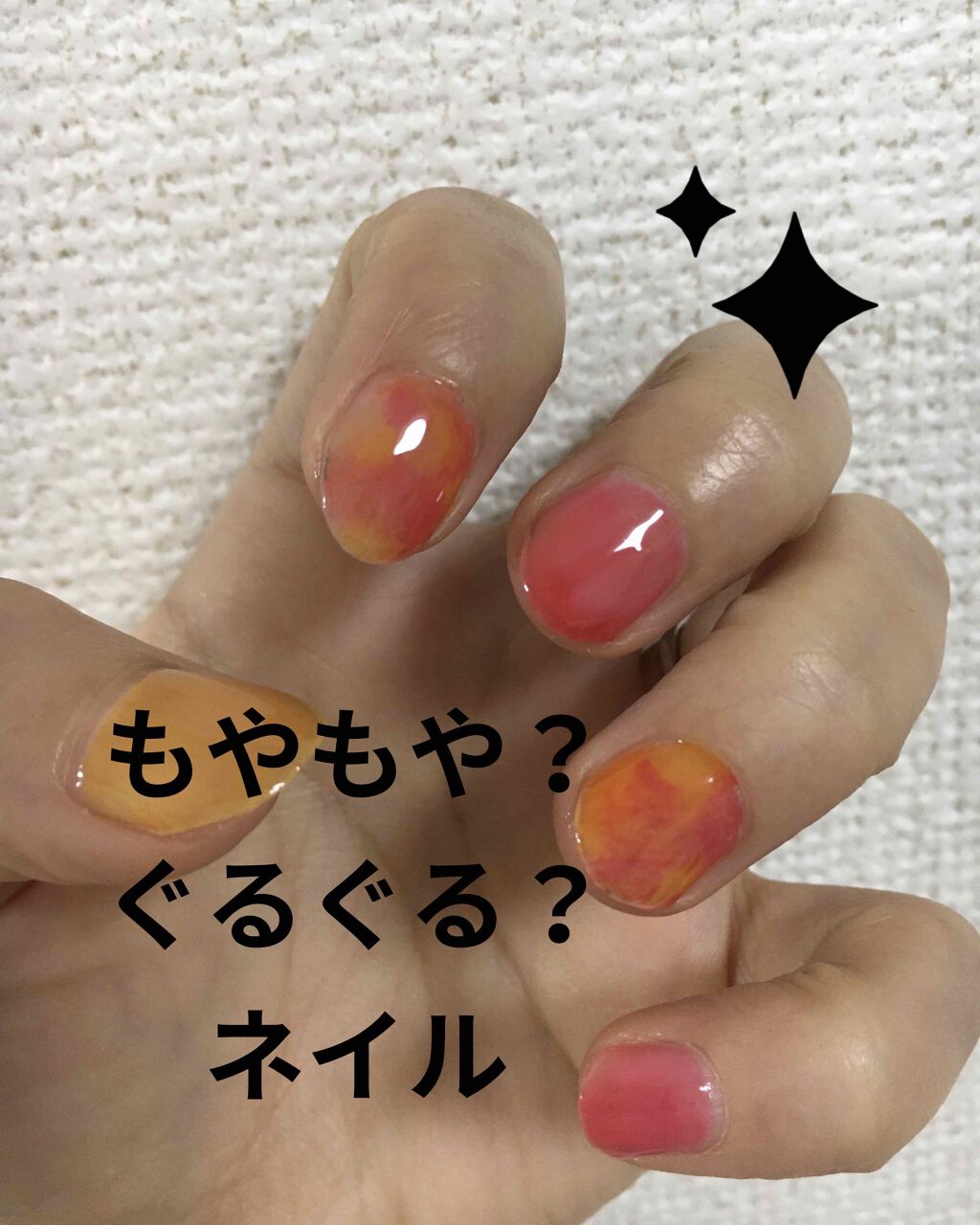 UR GLAM　COLOR NAIL SELECTION/U R GLAM/マニキュアを使ったクチコミ（1枚目）