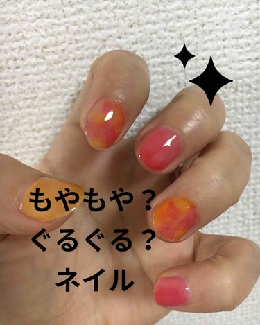 UR GLAM　COLOR NAIL SELECTION RD2＜グラスカラー＞/U R GLAM/マニキュアを使ったクチコミ（1枚目）