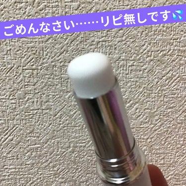 MARY QUANT モイスチャー アイケア スティックのクチコミ「よくアイメイクをするので、目元の保湿用にMARY QUANTの目元用保湿クリームを買いました。.....」（1枚目）