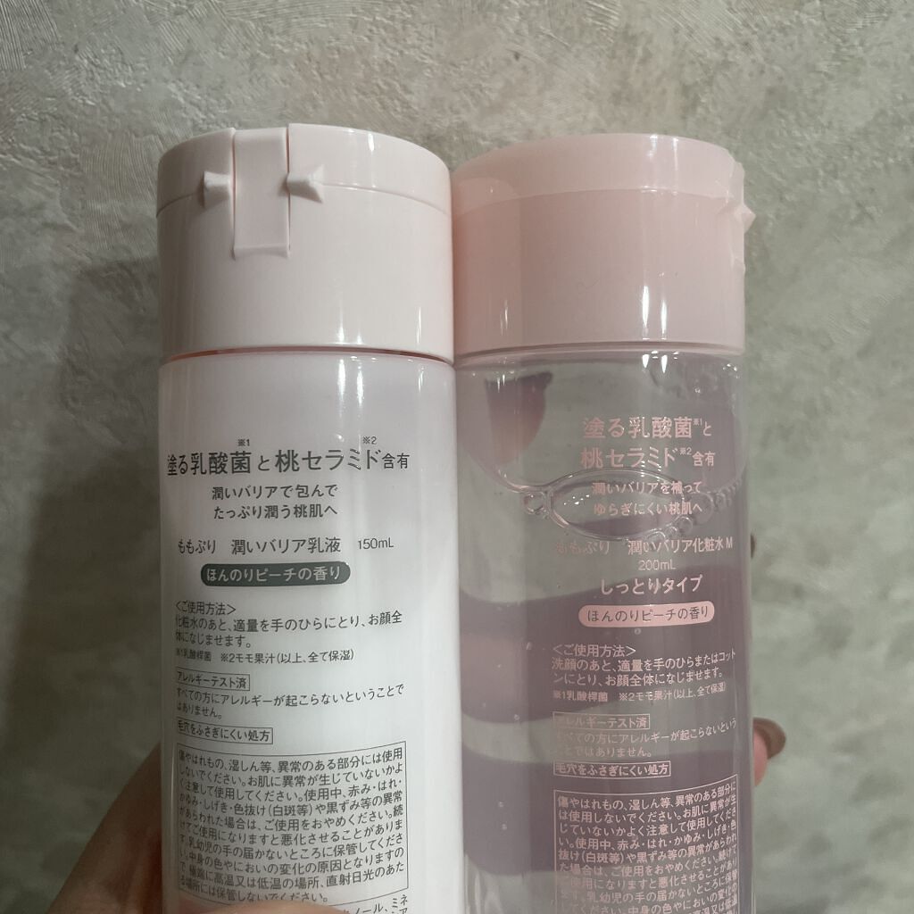 潤いバリア化粧水/ももぷり/化粧水を使ったクチコミ（2枚目）