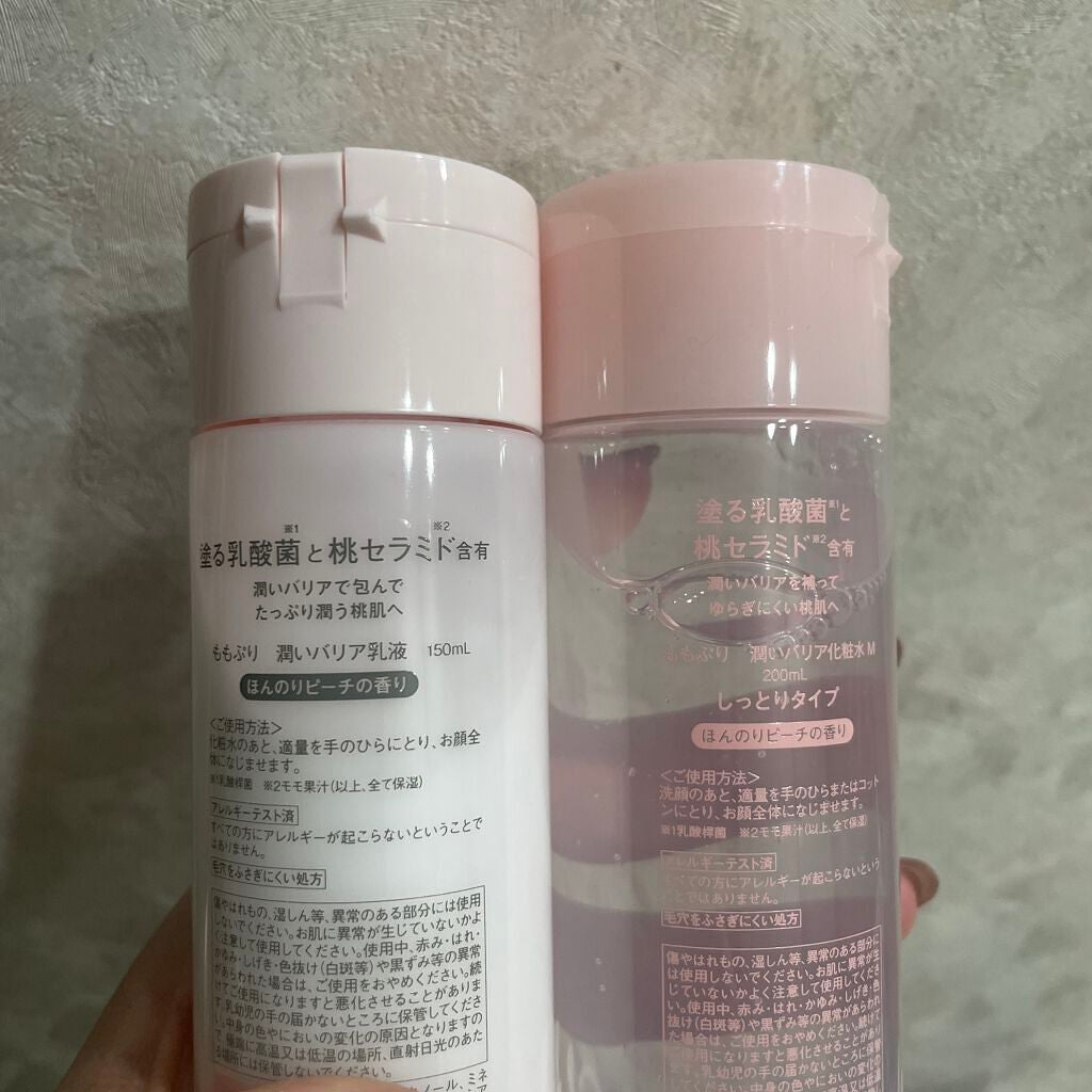 潤いバリア化粧水/ももぷり/化粧水を使ったクチコミ(2枚目)