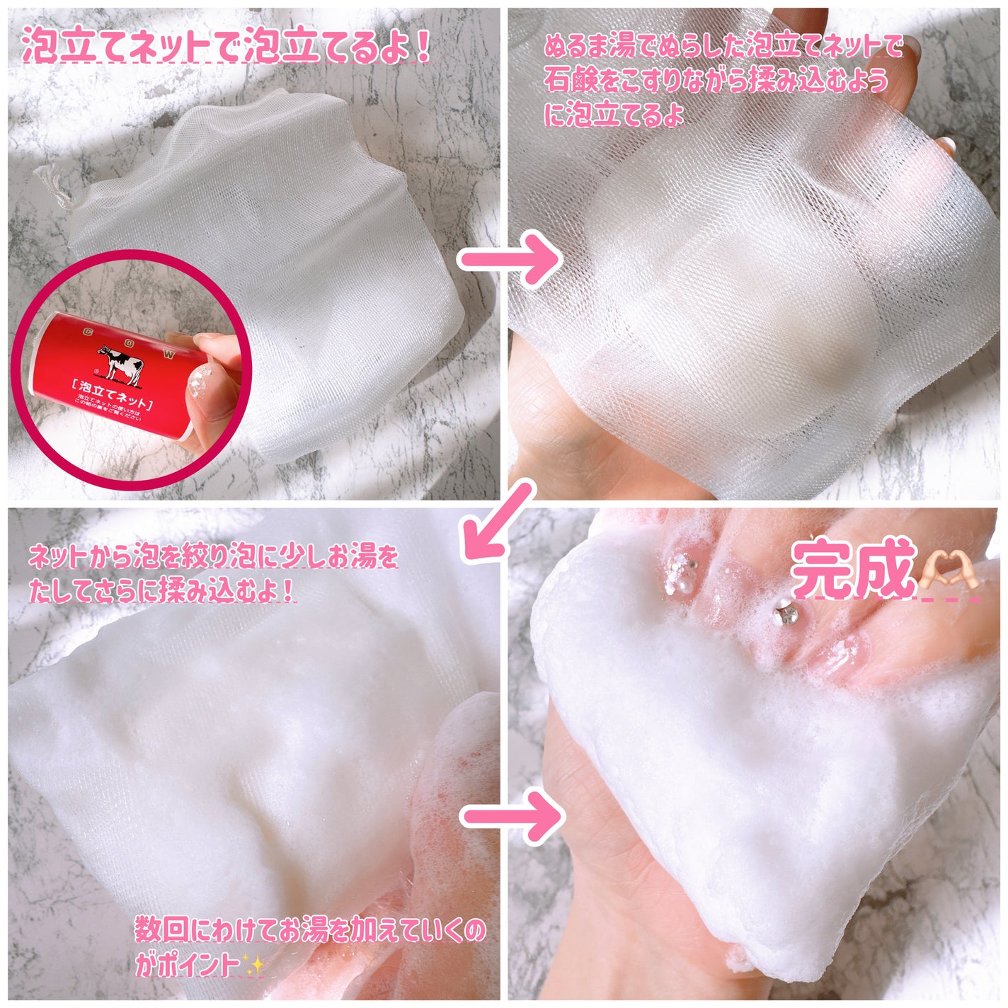 赤箱 (しっとり)/カウブランド/洗顔石鹸を使ったクチコミ(3枚目)