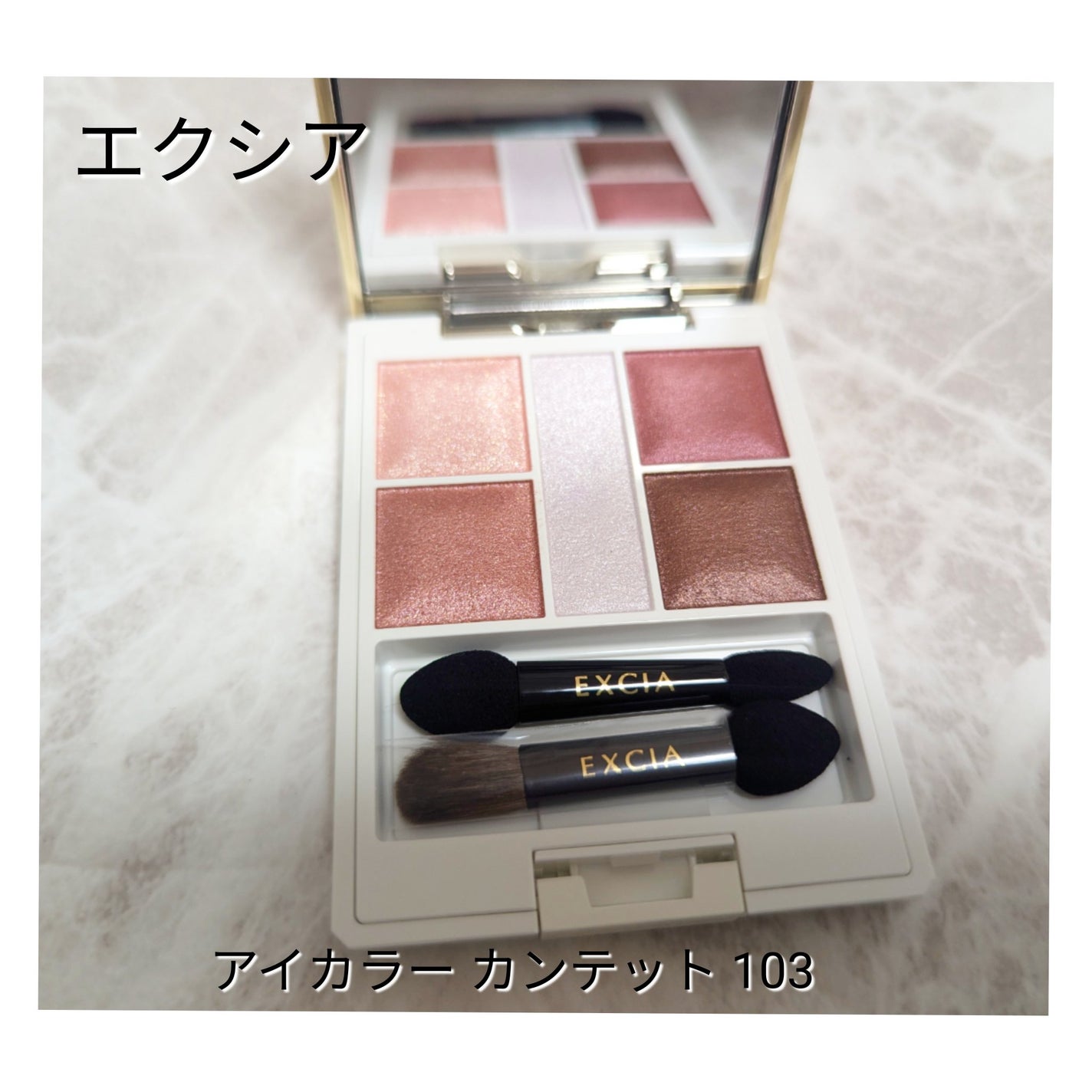 コンフォート リップオイル シマー/CLARINS/リップグロスを使ったクチコミ(2枚目)