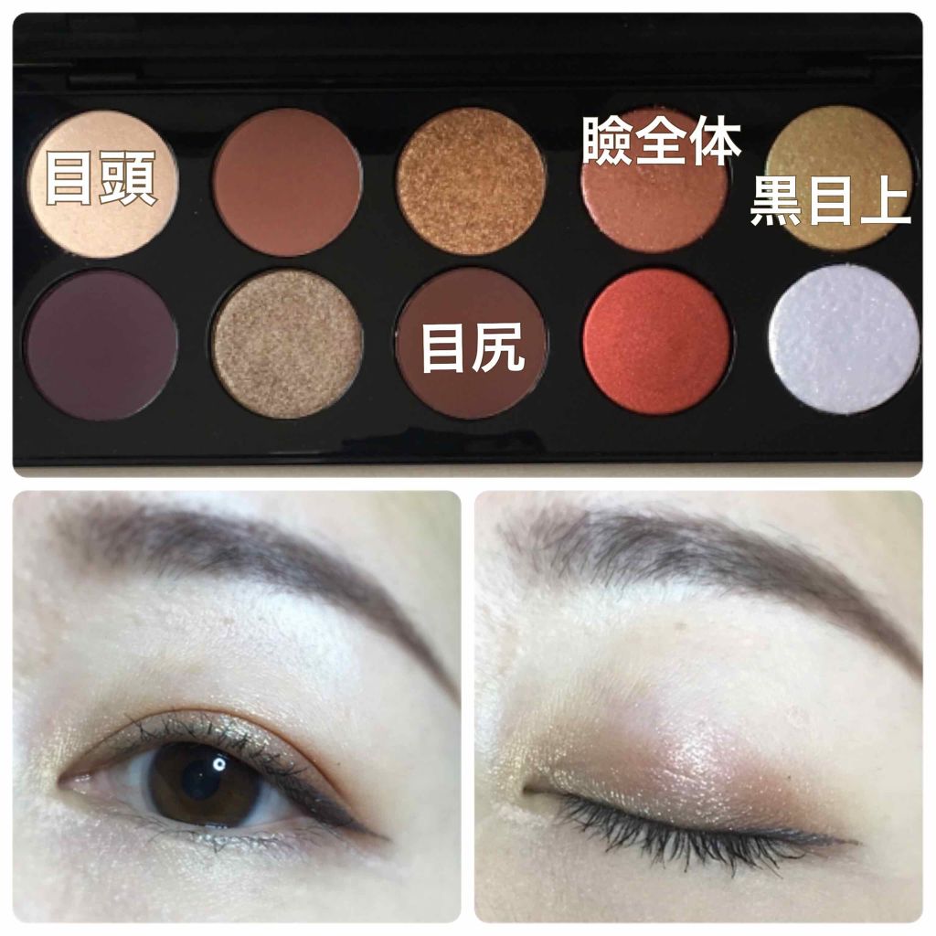 MOTHERSHIP PALETTES/PAT McGRATH LABS/アイシャドウパレットを使ったクチコミ(2枚目)