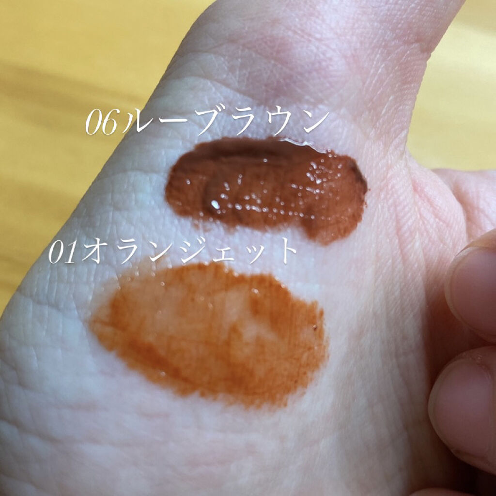 ジューシーリブティント/RICAFROSH/リップティントを使ったクチコミ（2枚目）