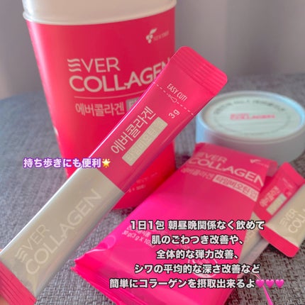 エバーコラーゲンタイム/EVER COLLAGEN/美容サプリメントを使ったクチコミ(2枚目)