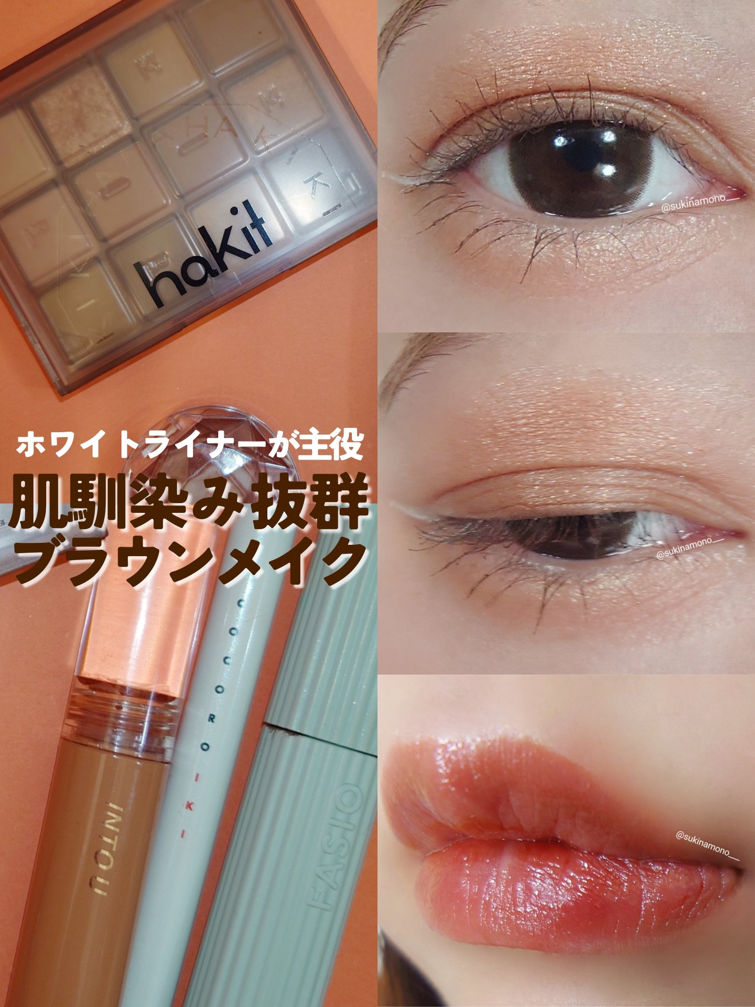 クリームチーク/キャンメイク/ジェル・クリームチークを使ったクチコミ（1枚目）