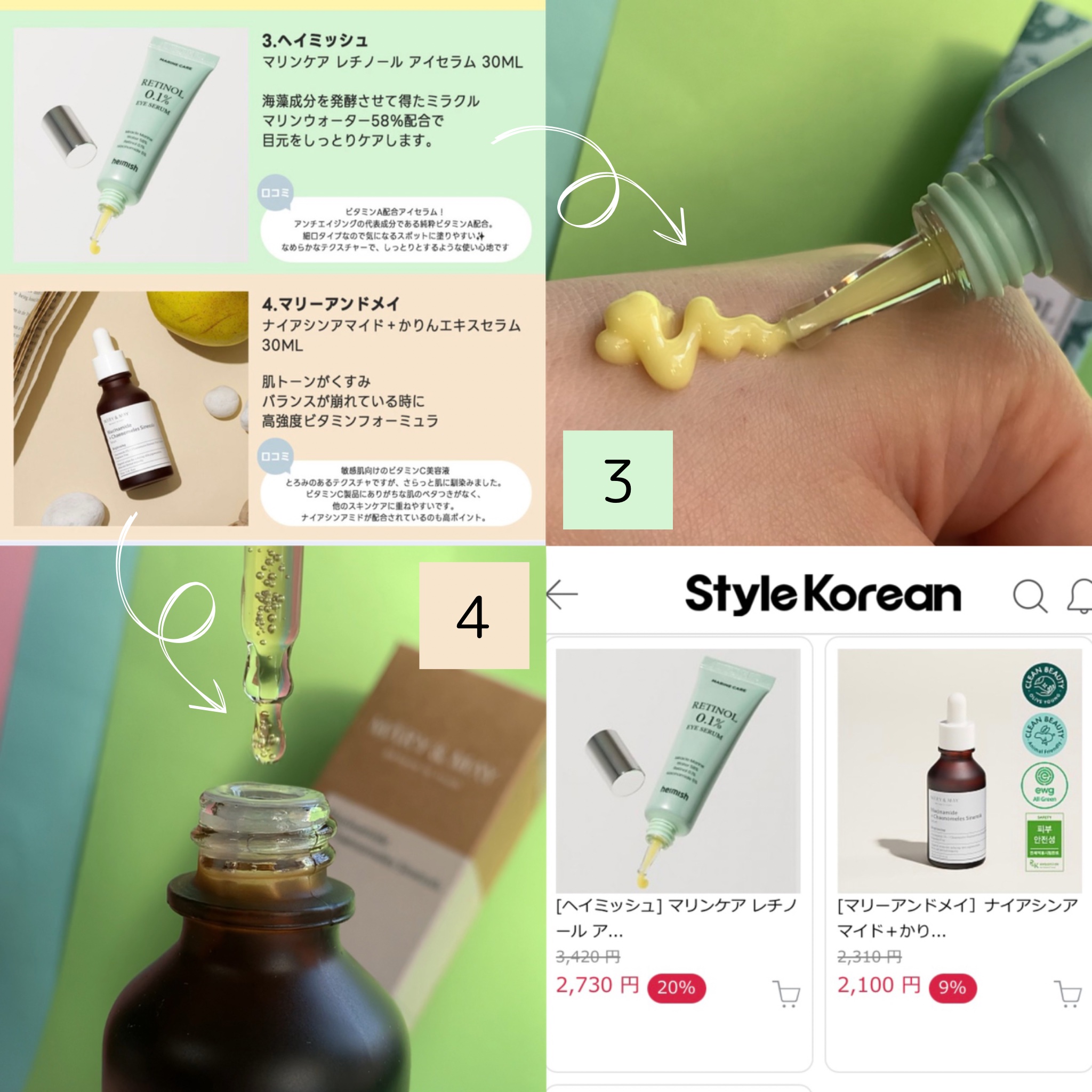 ナイアシンアミド+カリンエキス セラム/MARY&MAY/美容液を使ったクチコミ（3枚目）