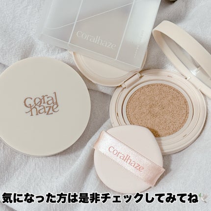 フィクシングブラークッション/Coralhaze/クッションファンデーションを使ったクチコミ(7枚目)