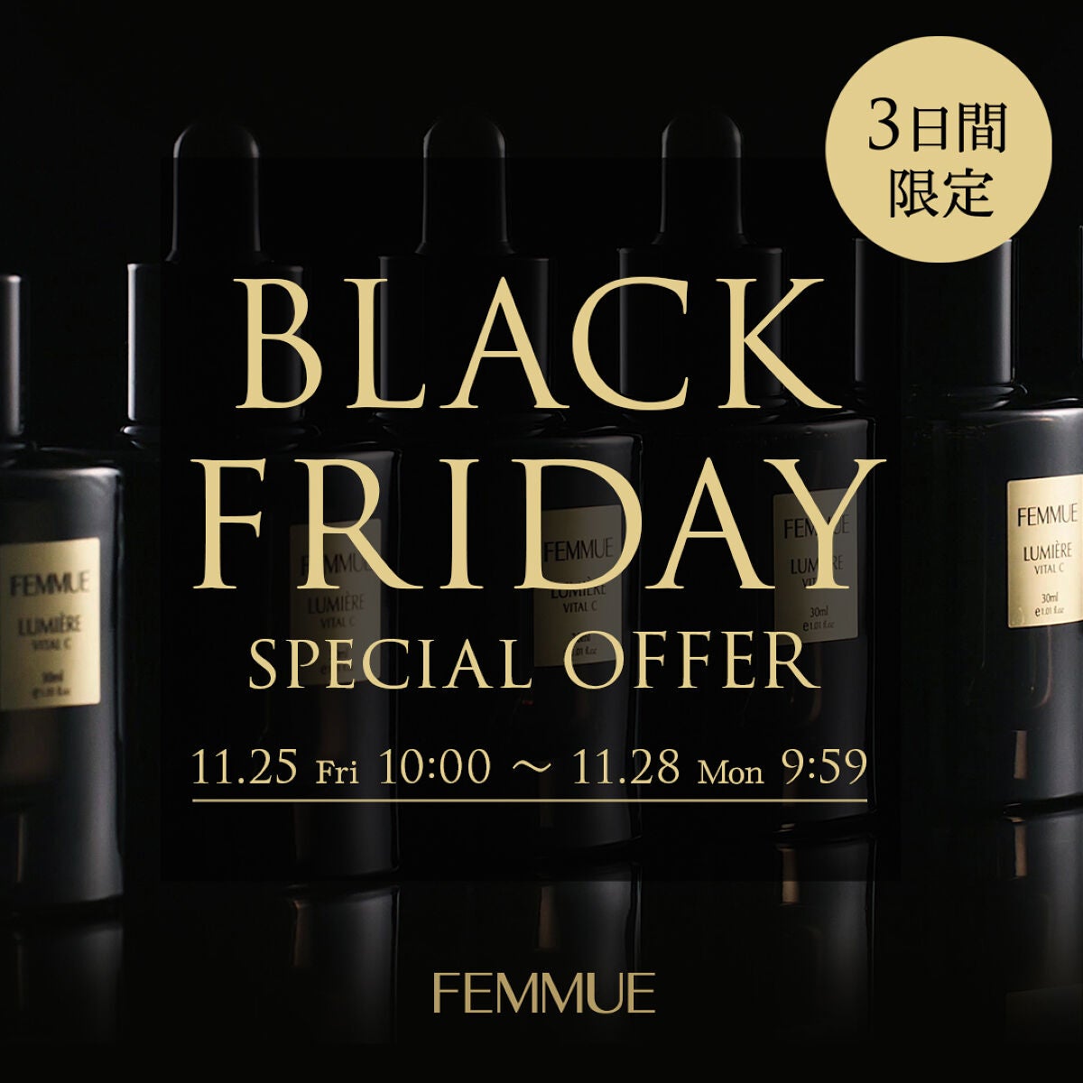 プレシャスネクター/FEMMUE/美容液を使ったクチコミ(6枚目)