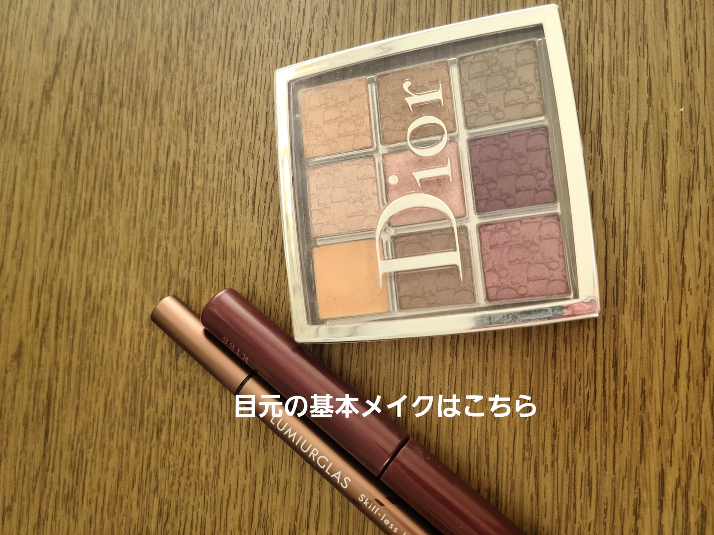 オンブル ジェ/GUERLAIN/アイシャドウパレットを使ったクチコミ(5枚目)