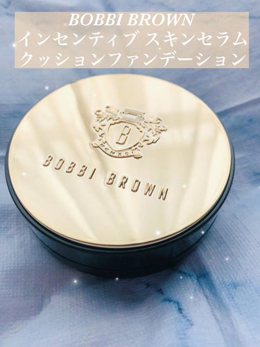 インテンシブ スキン セラム クッション ファンデーション 01 ポーセリン/BOBBI BROWN/クッションファンデーションを使ったクチコミ（1枚目）