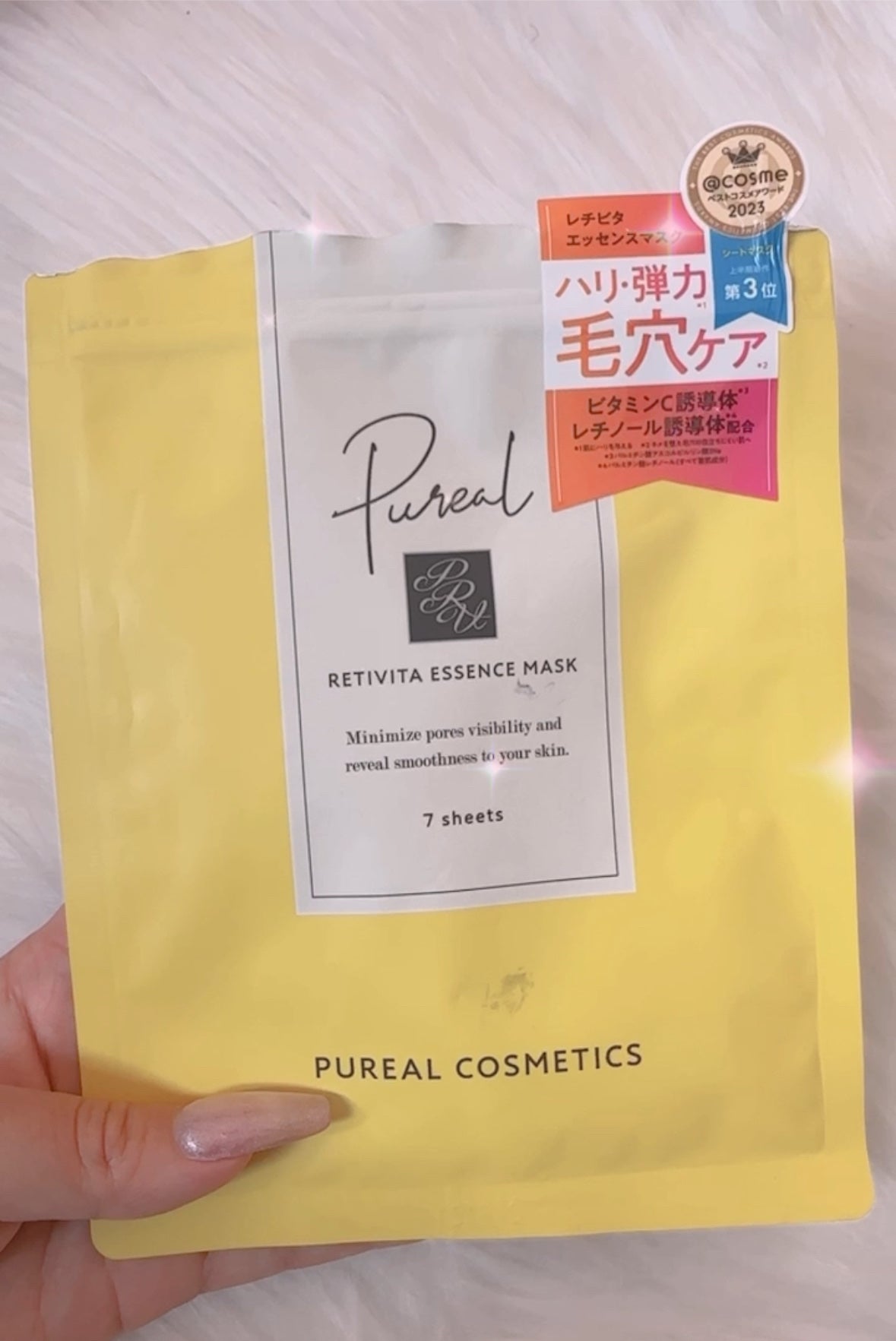 レチビタエッセンスマスク/ピュレア/シートマスク・パックを使ったクチコミ(1枚目)