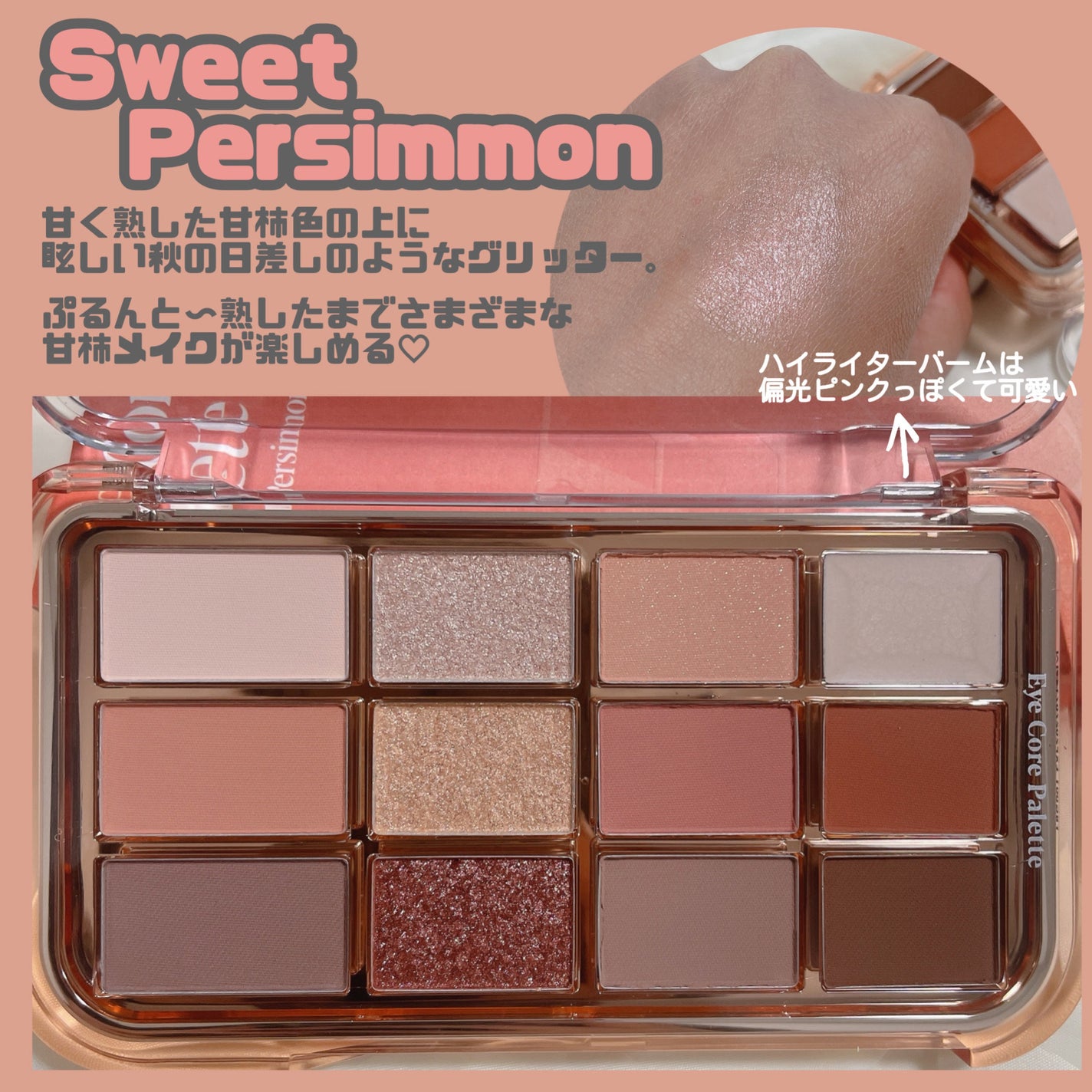 ノーウェアリップスティック バーミンググロー/espoir/口紅を使ったクチコミ(4枚目)