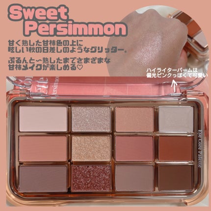 ノーウェアリップスティック バーミンググロー/espoir/口紅を使ったクチコミ(4枚目)