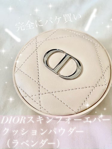 ディオールスキン フォーエヴァー クッション パウダー/Dior/ルースパウダーを使ったクチコミ（2枚目）