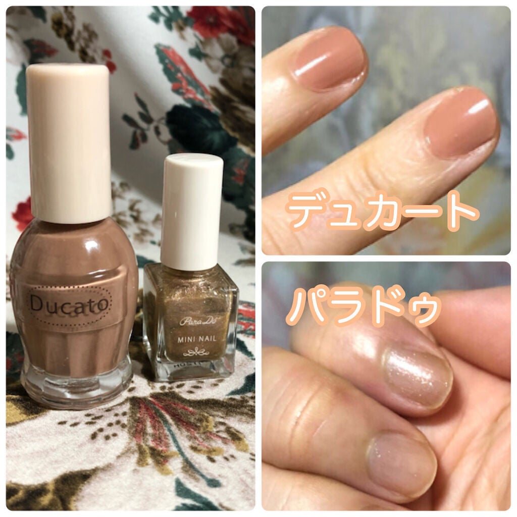 ミニネイル/パラドゥ/マニキュアを使ったクチコミ(4枚目)