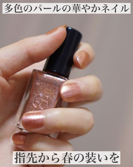 エレガンス ラズル エナメルラッカー/エレガンス ラズル /マニキュアを使ったクチコミ(1枚目)