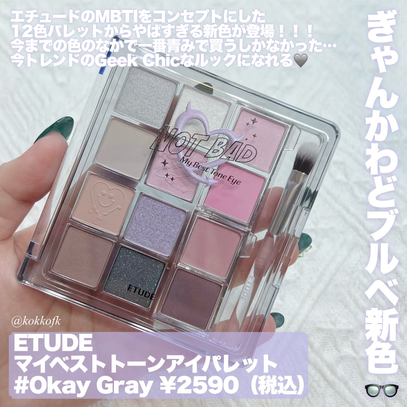 Double Tint 1day/OLENS/カラーコンタクトレンズを使ったクチコミ(2枚目)