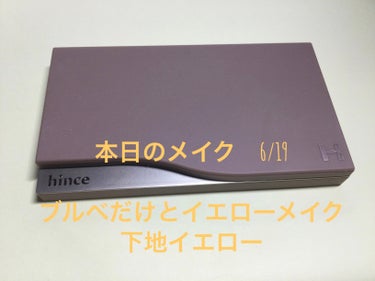 プレイフルカラー アイ＆フェイス/コフレドール/パウダーアイシャドウを使ったクチコミ（1枚目）