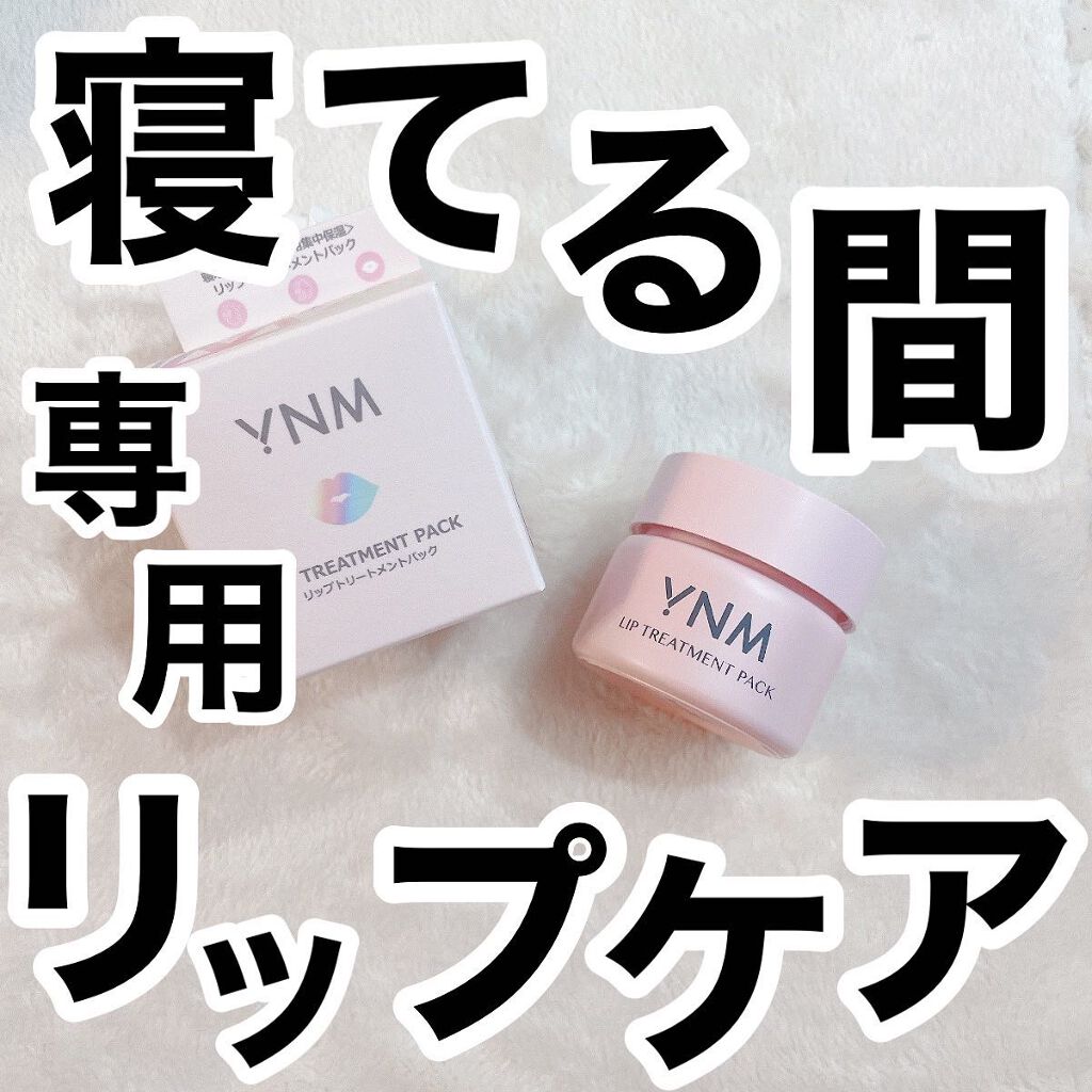 YNM  レインボーハニーリップバーム/YNM/リップバームを使ったクチコミ（1枚目）