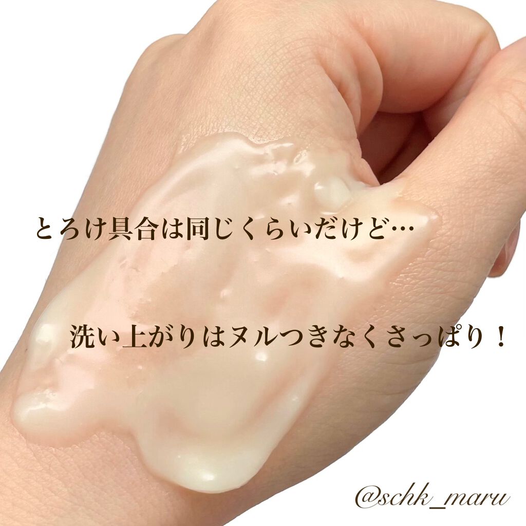 クレンジングバーム クリア/CLAYGE/クレンジングバームを使ったクチコミ(6枚目)