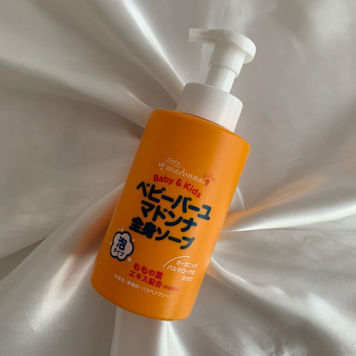 ベビーバーユマドンナ全身ソープ/ベビーマドンナ/ボディソープを使ったクチコミ（1枚目）
