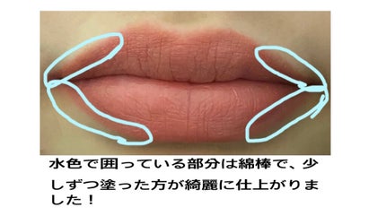 キューピッドリップ/CYQ/口紅を使ったクチコミ(5枚目)