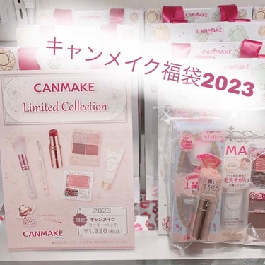 パウダーチークス|キャンメイクを使った口コミ 「キャンメイク福袋