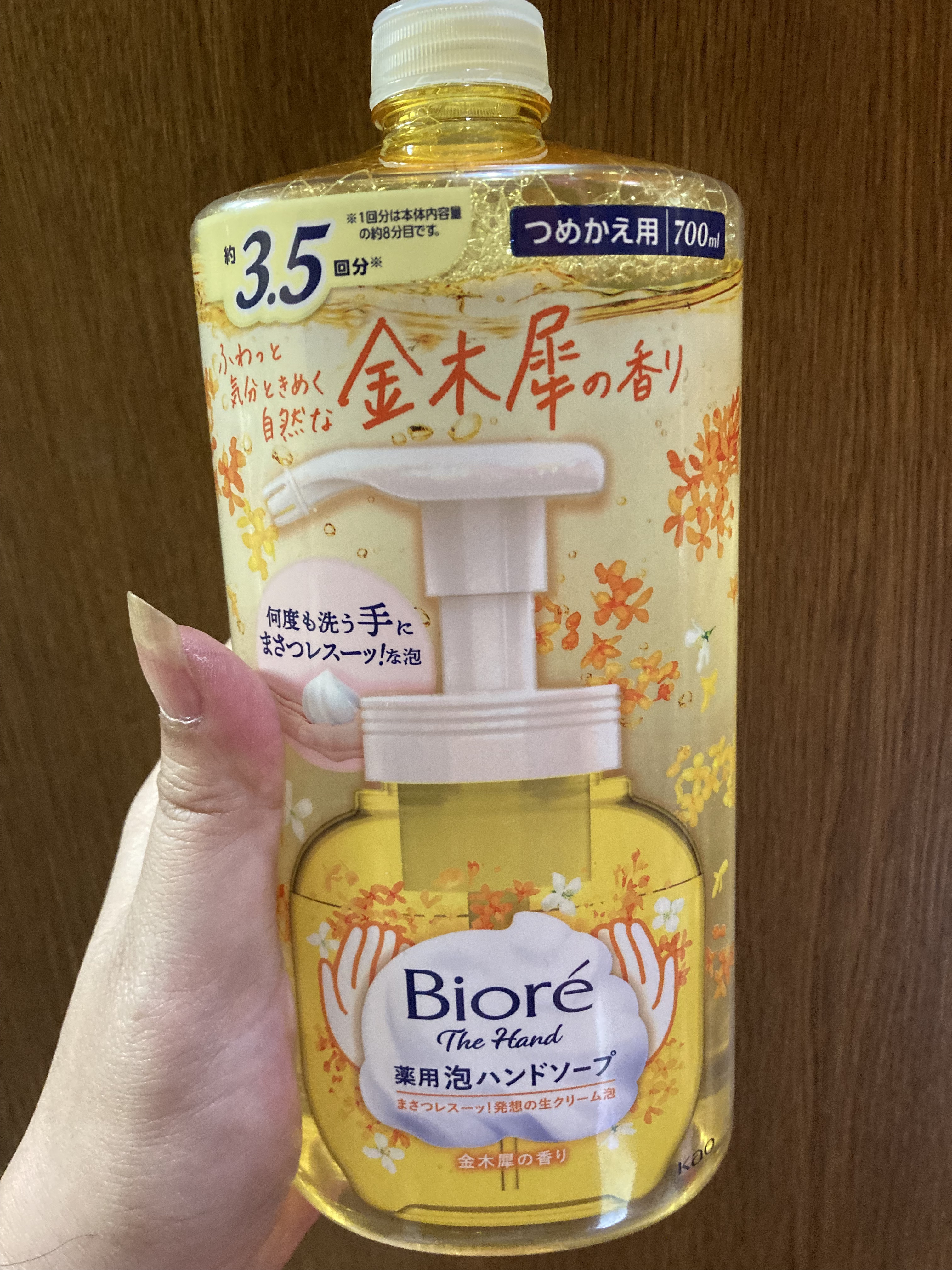 ザ ハンド 薬用泡ハンドソープ 金木犀の香り/ビオレ/ハンドソープを使ったクチコミ（1枚目）