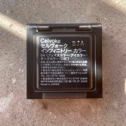 インフィニトリー カラー 04 ブルーピンク/Celvoke/ジェル・クリームチークを使ったクチコミ(3枚目)