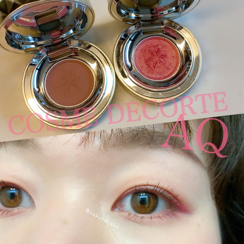 AQ アイシャドウ 07/DECORTÉ/単色アイシャドウを使ったクチコミ（1枚目）