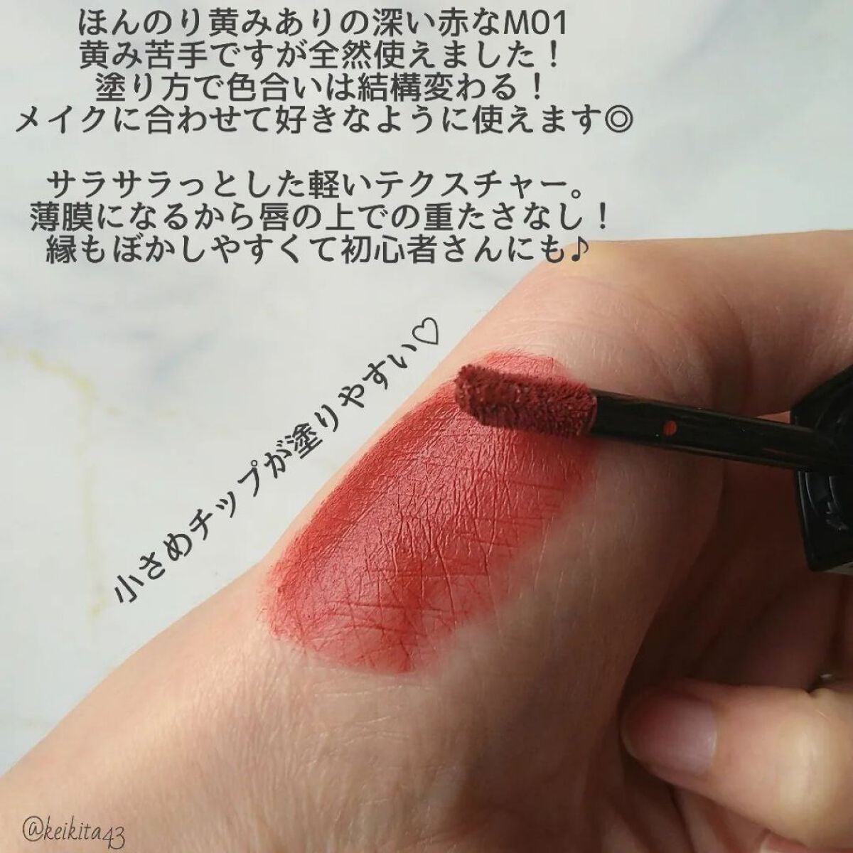 リップモンスター スフレマット/KATE/口紅を使ったクチコミ(3枚目)