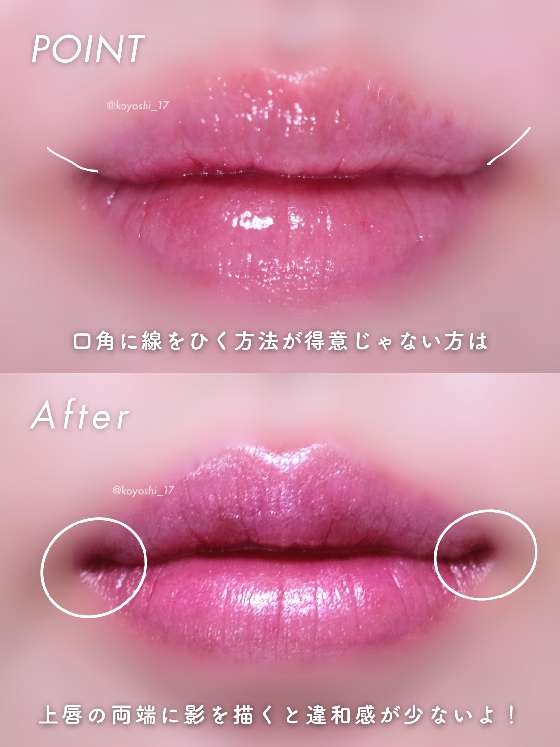 リップ ディファイニング ペンシル/SUQQU/リップライナーを使ったクチコミ(6枚目)