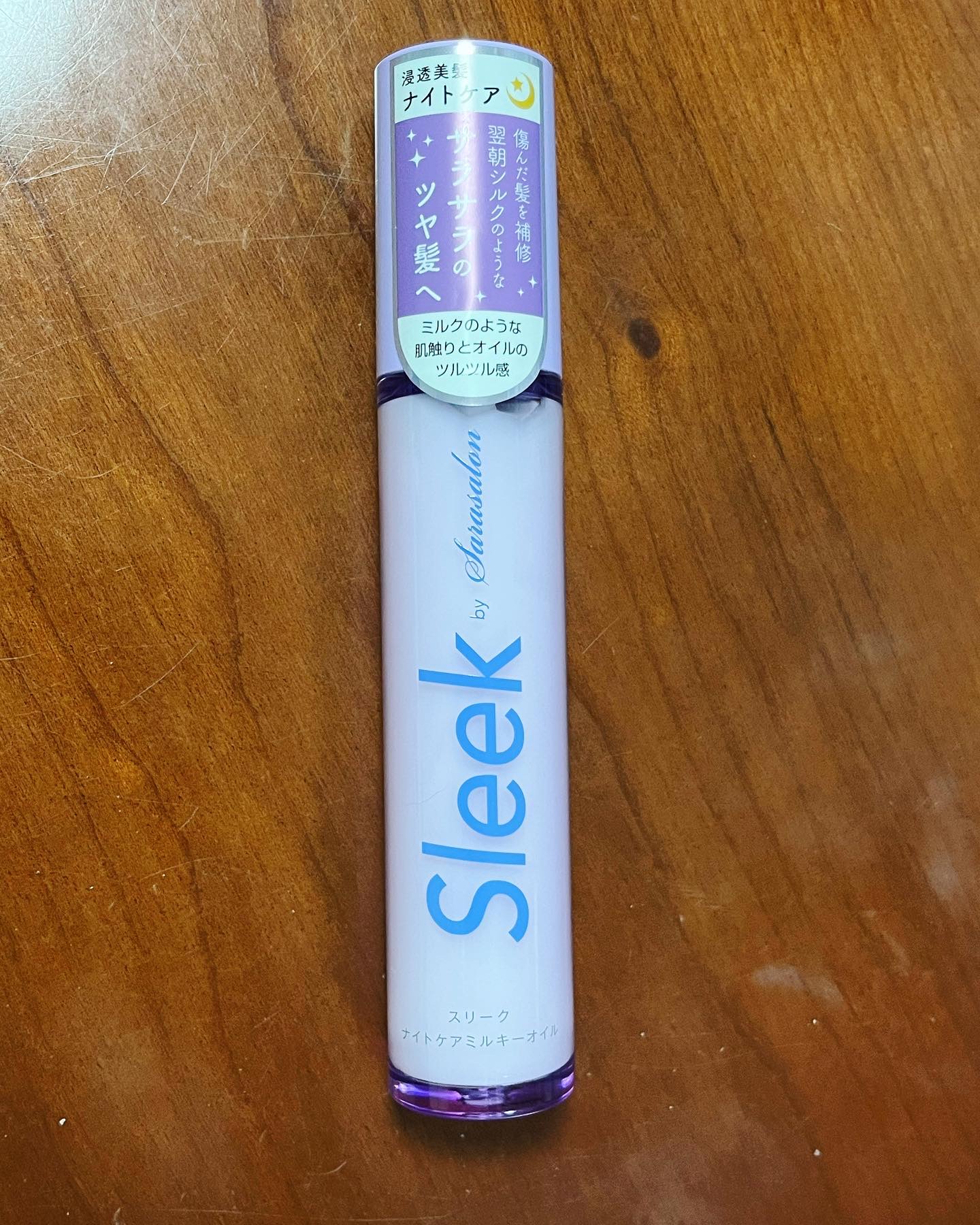 ナイトケアミルキーオイル/スリーク by サラサロン/ヘアオイルを使ったクチコミ（1枚目）