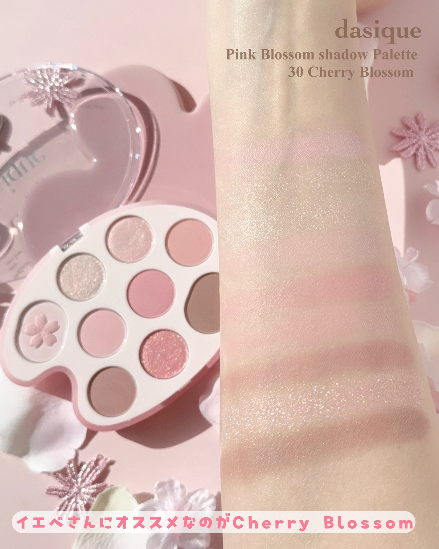 シャドウパレット/dasique/アイシャドウパレットを使ったクチコミ(5枚目)