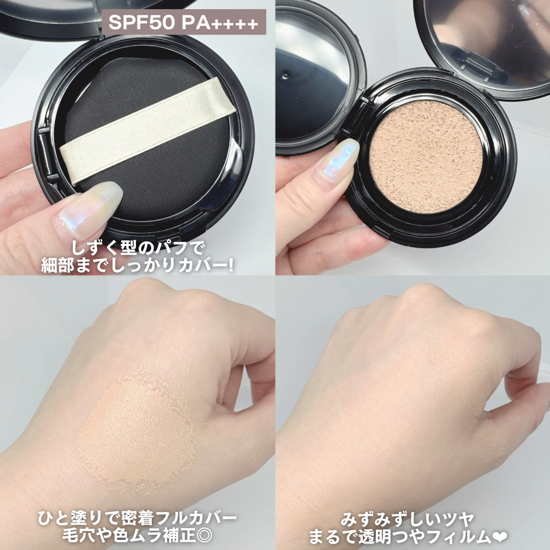 ドラマティックエッセンスクッション グロウ/マキアージュ/クッションファンデーションを使ったクチコミ（2枚目）