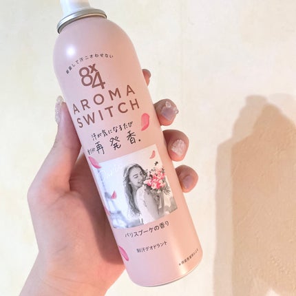 8x4 アロマスイッチ スプレー パリスブーケの香り/8x4/デオドラント・制汗剤を使ったクチコミ(1枚目)