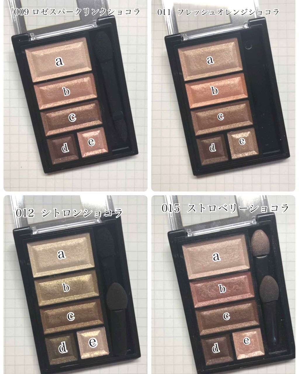 ショコラスウィート アイズ 012 シトロンショコラ/リンメル ロンドン/アイシャドウパレットを使ったクチコミ（2枚目）