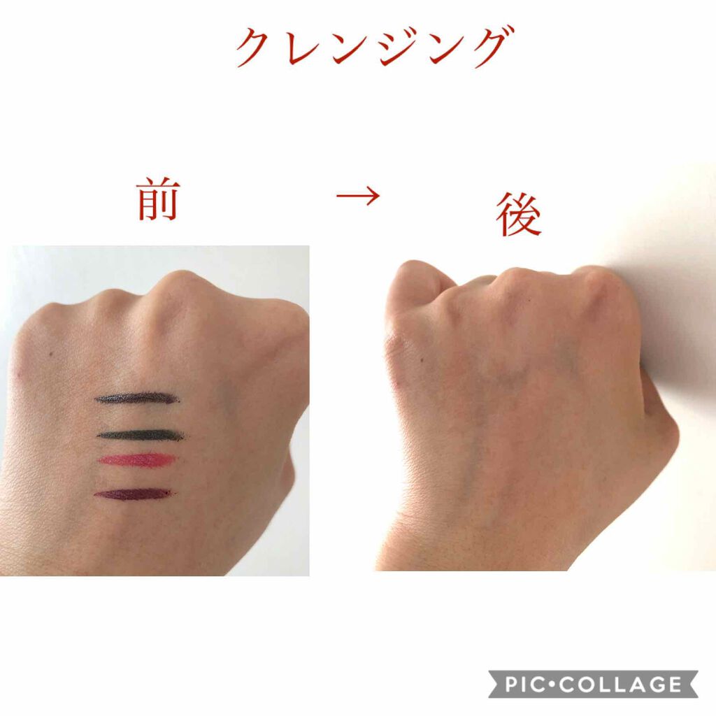 オー ミセラー/CHANEL/クレンジングウォーターを使ったクチコミ(2枚目)