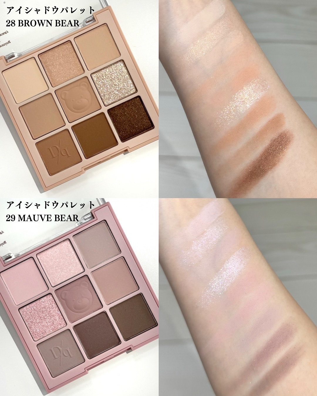 ブレンディングムードチーク/dasique/パウダーチークを使ったクチコミ（2枚目）