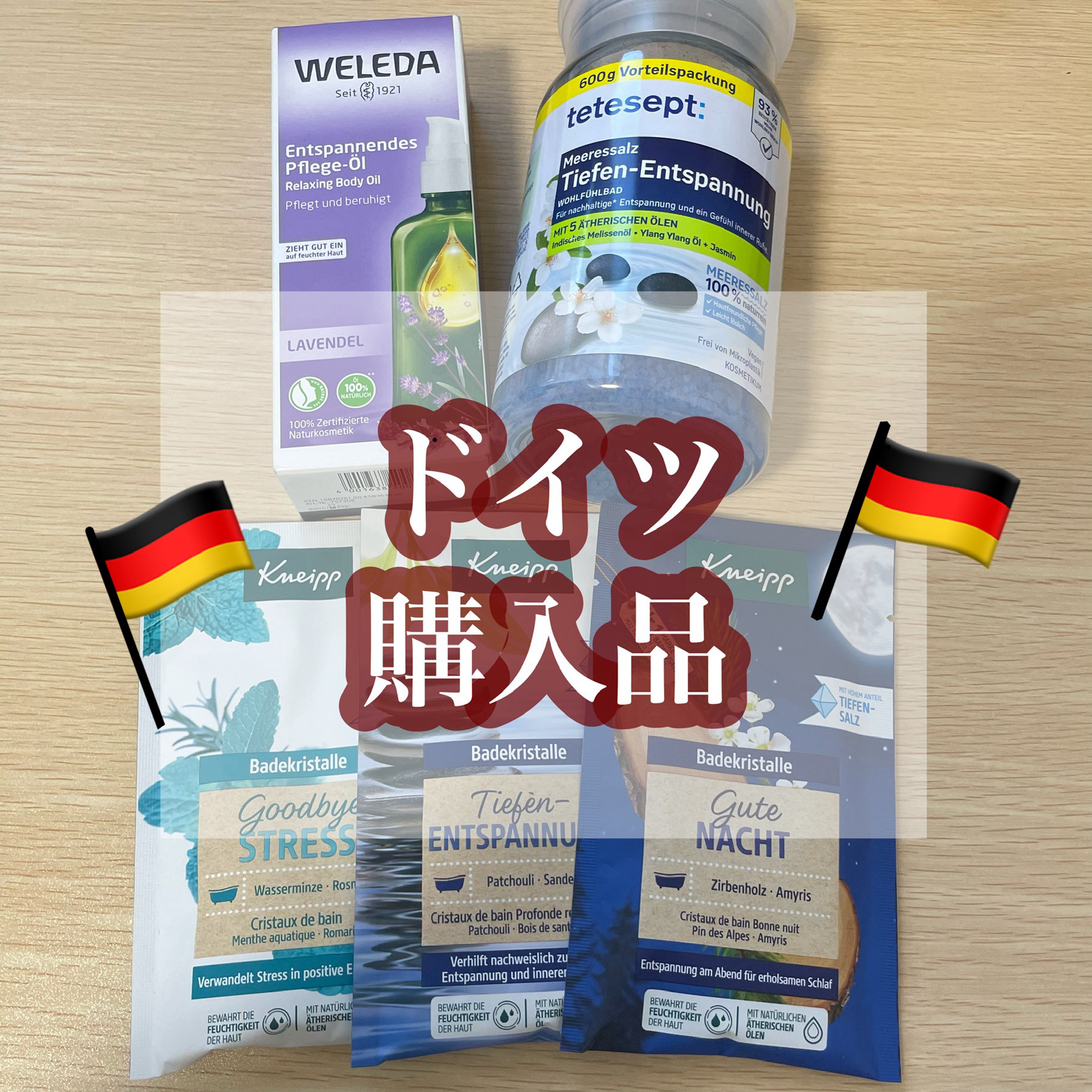 ラベンダー オイル/WELEDA/ボディオイルを使ったクチコミ（1枚目）