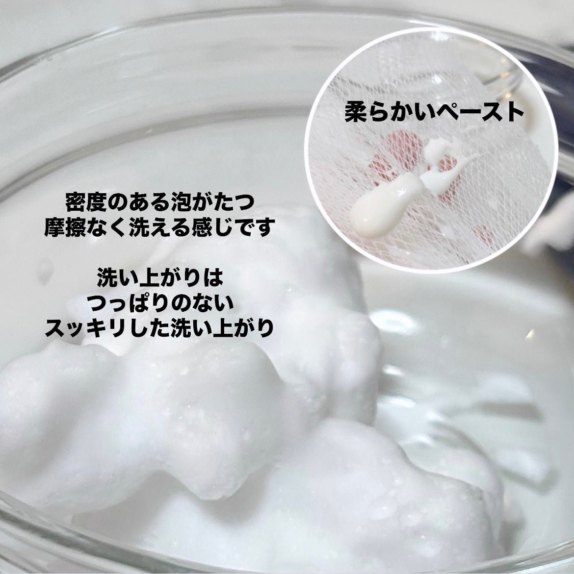 リバイタル クリーミーホイップ/リバイタル/洗顔フォームを使ったクチコミ(2枚目)
