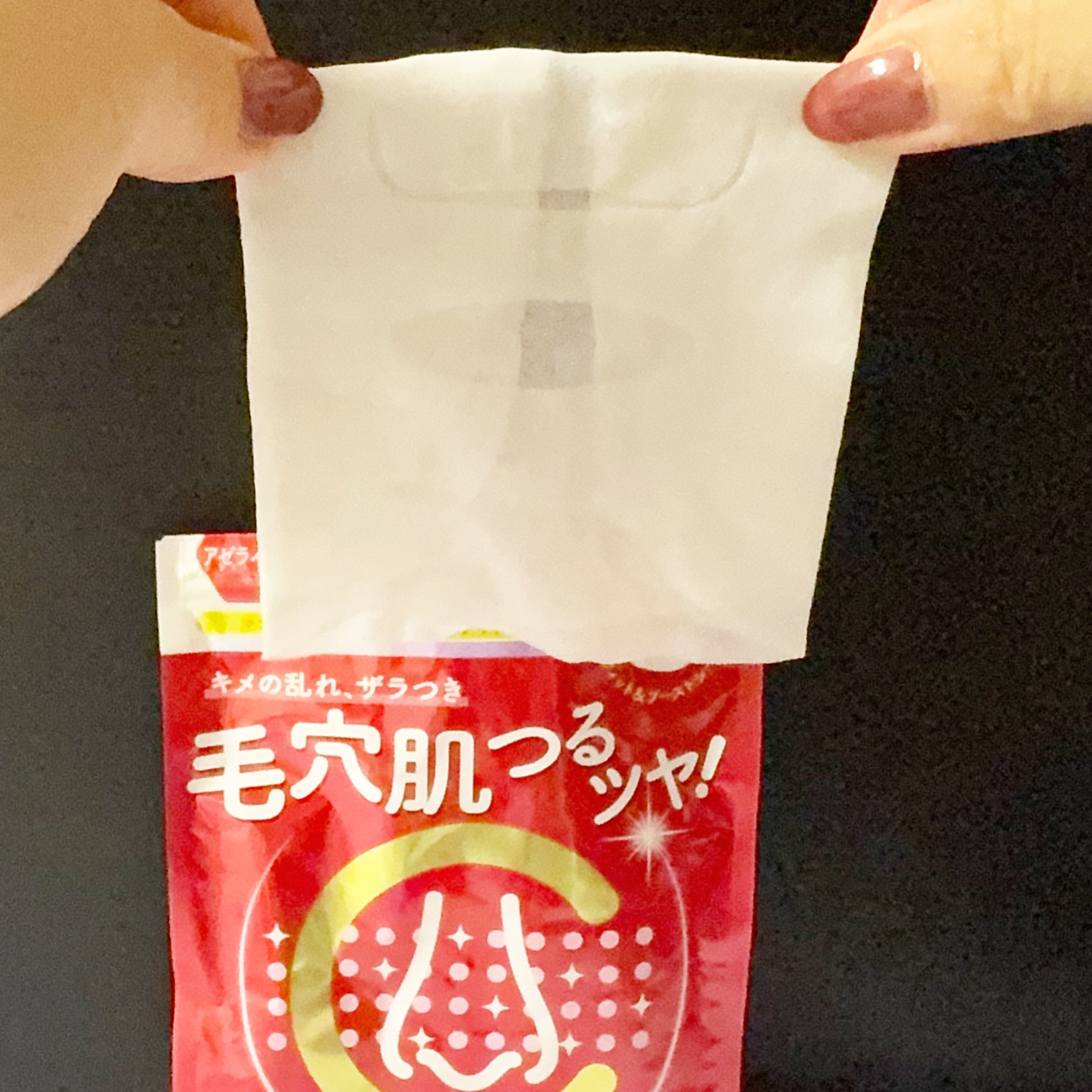 スキンメンテパック/CucuporeC/シートマスク・パックを使ったクチコミ（3枚目）