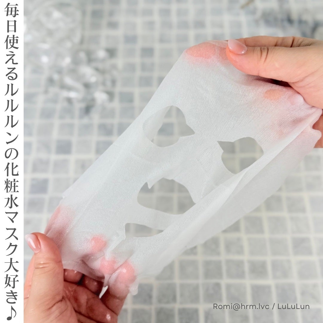 ルルルン ハイドラ AZ マスク/ルルルン/シートマスク・パックを使ったクチコミ(2枚目)
