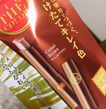 リップザカラー/リップザカラー/口紅を使ったクチコミ(2枚目)