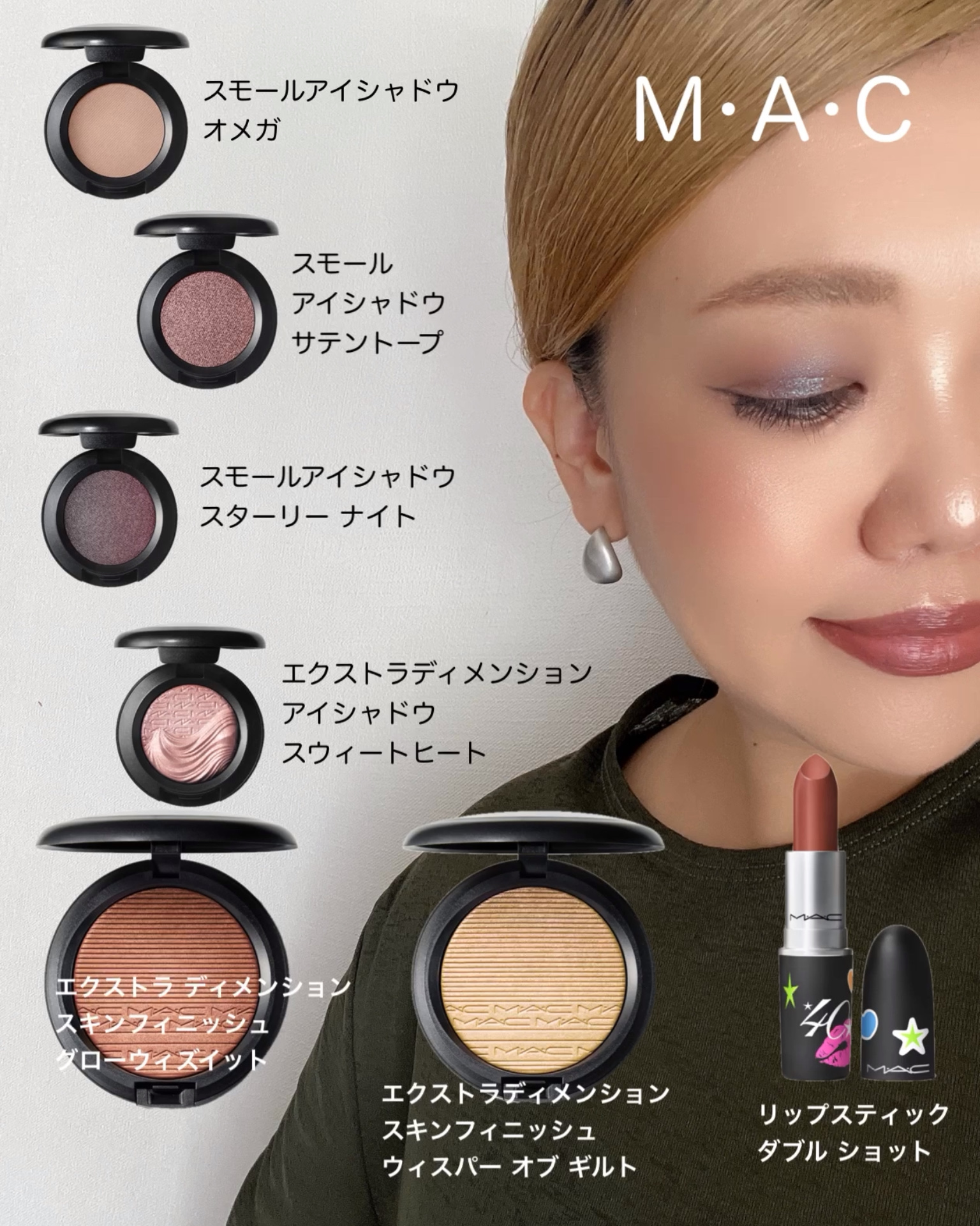 リップスティック/M・A・C/口紅を使ったクチコミ（1枚目）