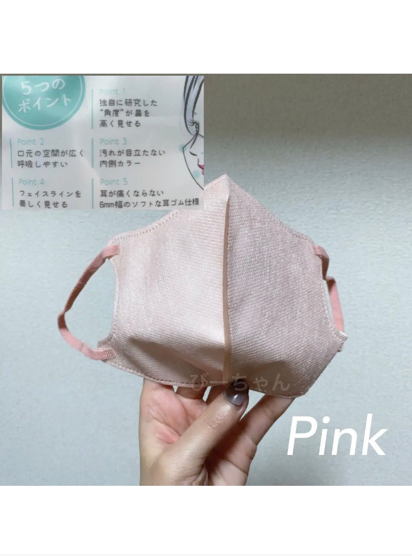 2D Fit Up MASK(kirei mask)/セリア/マスクを使ったクチコミ(6枚目)
