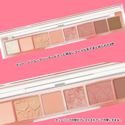 オール テイク ムード パレット(24AD)/PERIPERA/アイシャドウパレットを使ったクチコミ(4枚目)